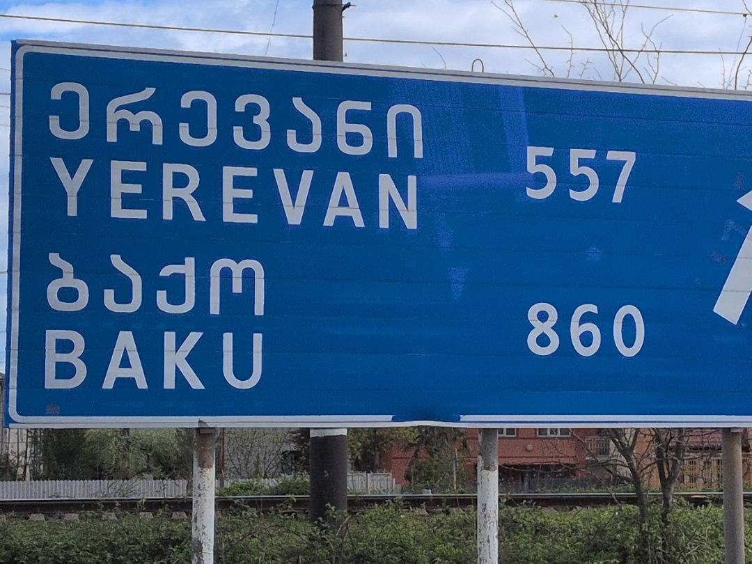 Day 15: Stuck in Georgia, Going to Tbilisi - 12.000 km - The Complete Silk Road #silkroad