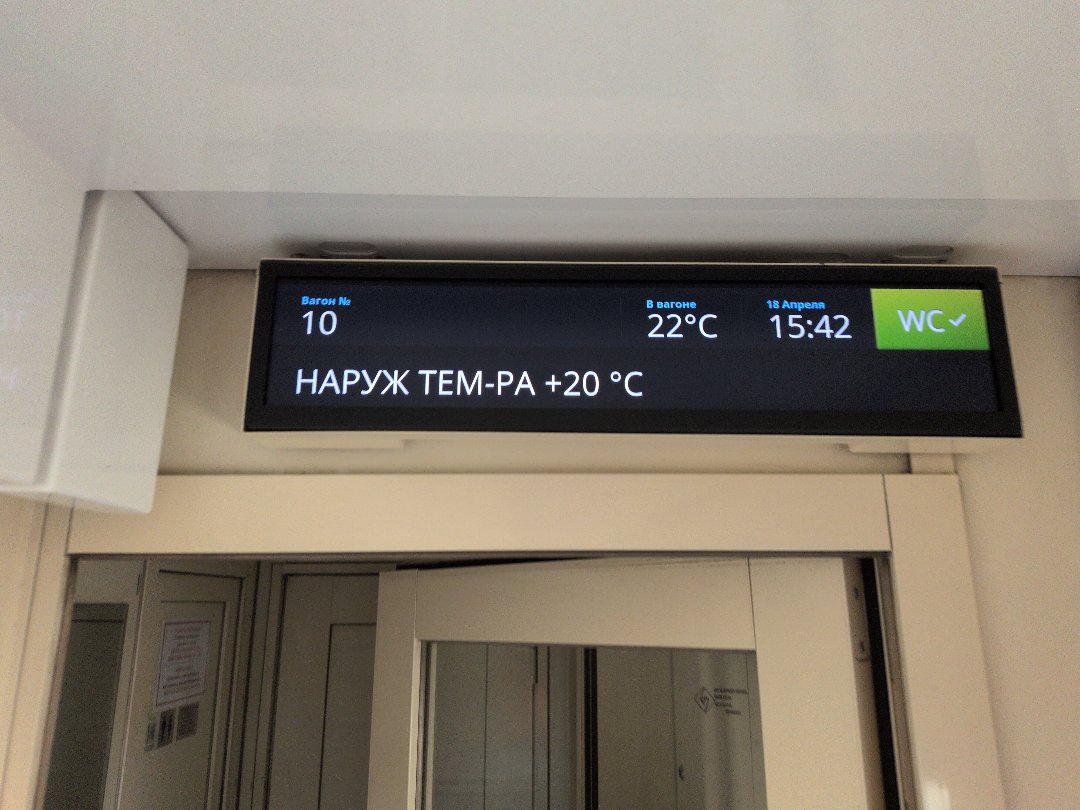 Day 23+24+25: 2774 km / 55 hours by train - 12.000 km - The Complete Silk Road #silkroad