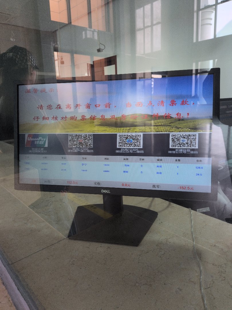 Day 29: Off to Turpan - 12.000 km - The Complete Silk Road #silkroad