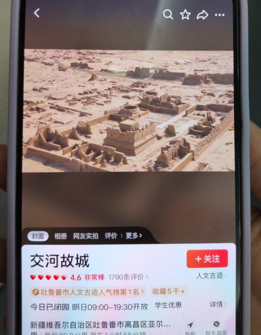 Day 29: Off to Turpan - 12.000 km - The Complete Silk Road #silkroad