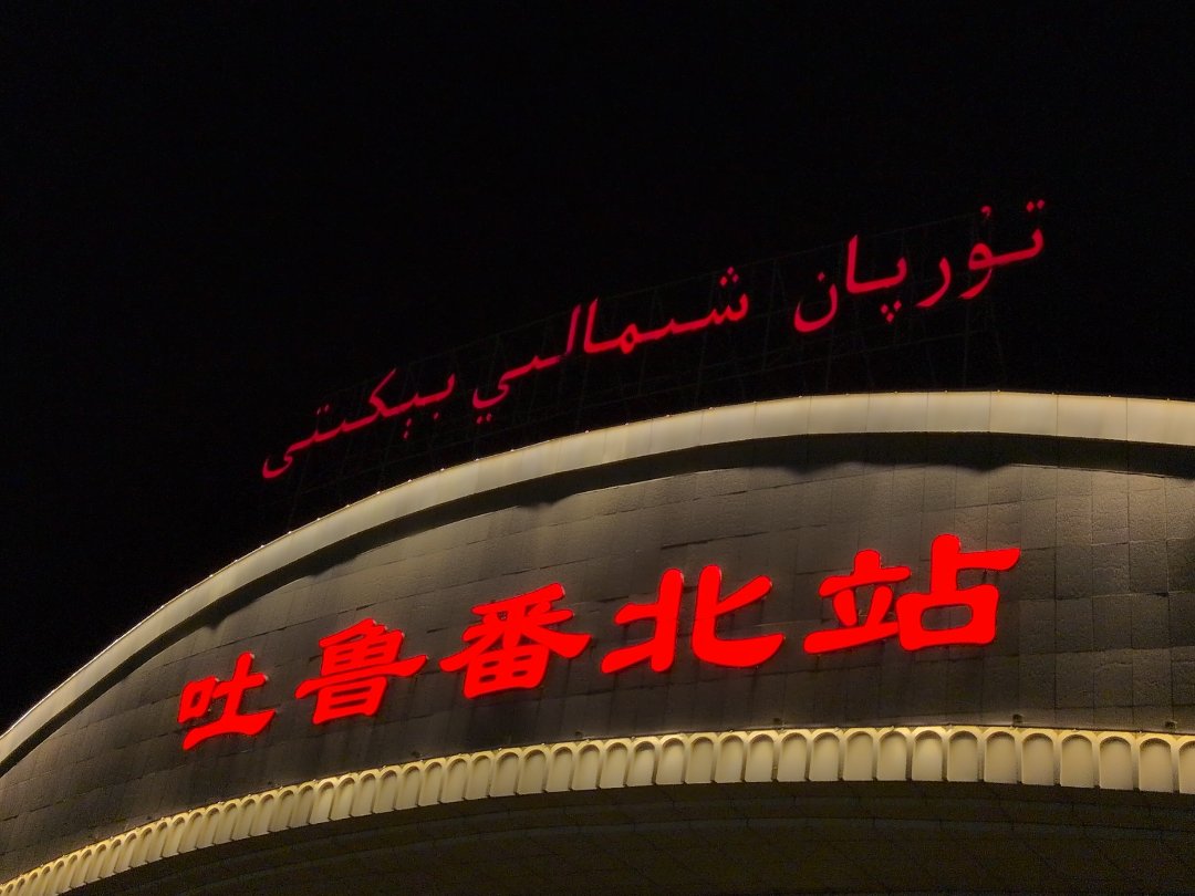 Day 31+32: Through the Taklamakan to Kashgar - 12.000 km - The Complete Silk Road #silkroad
