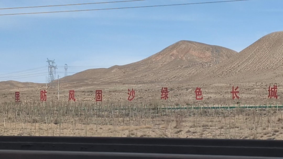 Day 34+35+36: 44 hours on a train: Taklamakan and Parts of Tibet - 12.000 km - The Complete Silk Road #silkroad