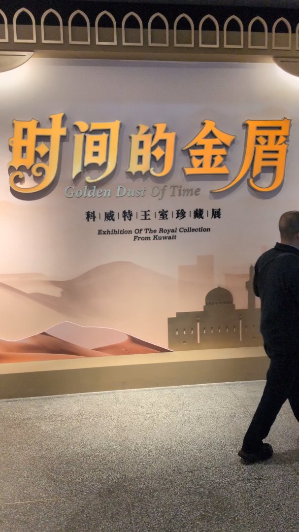 Day 37: Mayday in Lanzhou - 12.000 km - The Complete Silk Road #silkroad