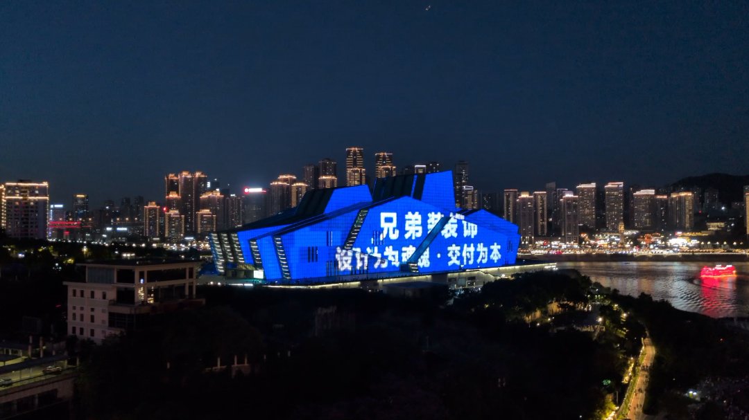 Day 40: Sightseeing and Drone Show in Chongqing - 20.000 km - Off to Singapore #homerun