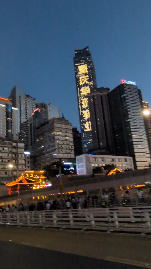 Day 40: Sightseeing and Drone Show in Chongqing - 20.000 km - Off to Singapore #homerun