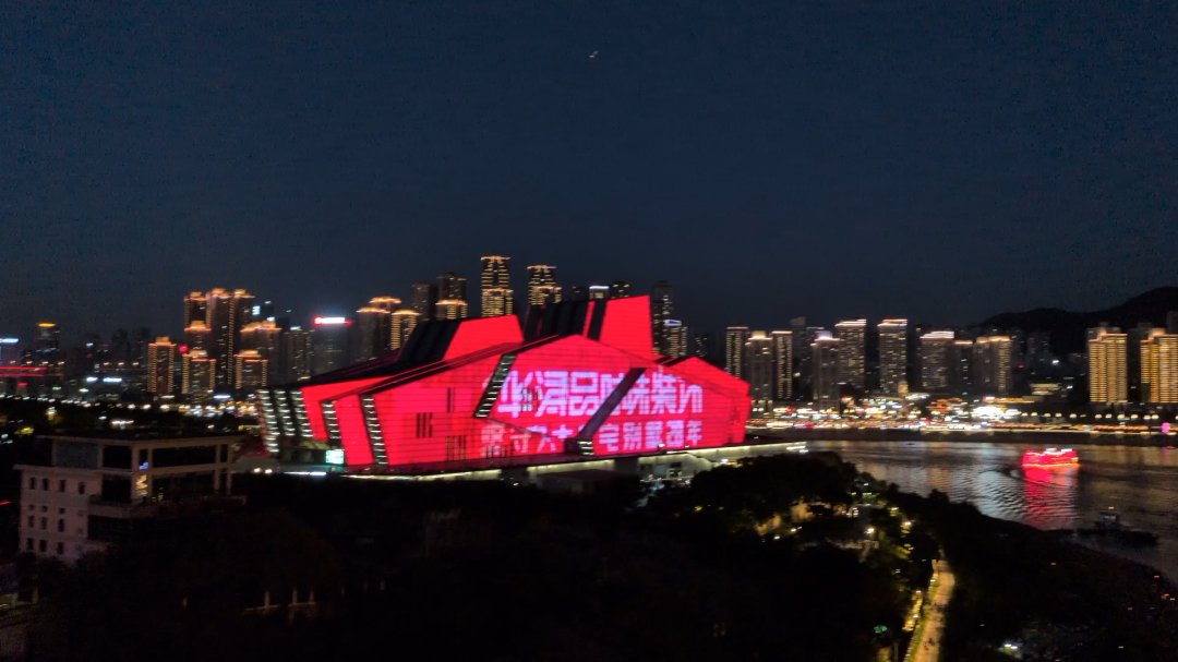 Day 40: Sightseeing and Drone Show in Chongqing - 20.000 km - Off to Singapore #homerun