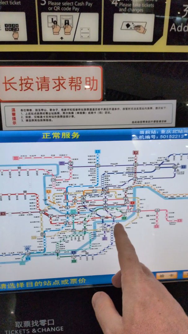 Day 40: Sightseeing and Drone Show in Chongqing - 20.000 km - Off to Singapore #homerun